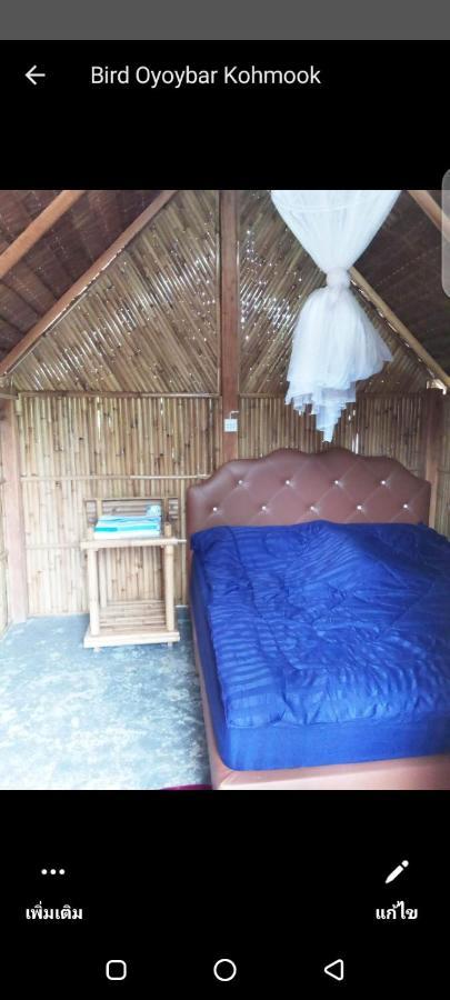 Koh Mook Oyoy Reggaebar Bungalow ภายนอก รูปภาพ