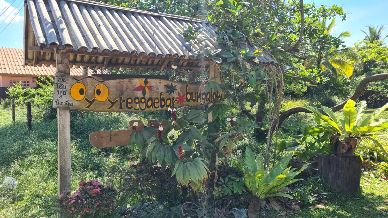 Koh Mook Oyoy Reggaebar Bungalow ภายนอก รูปภาพ